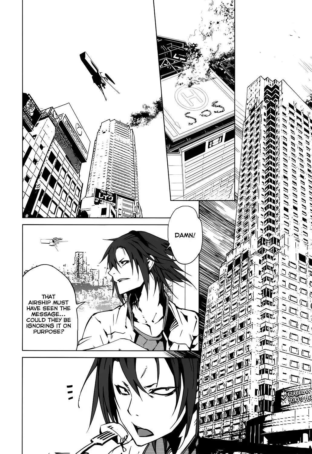 Malicious Code Chapter 3 3